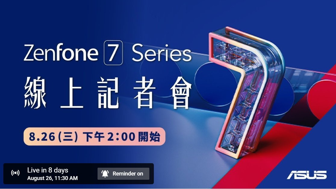 Asus Zenfone 7 Series launching officially on August 26th