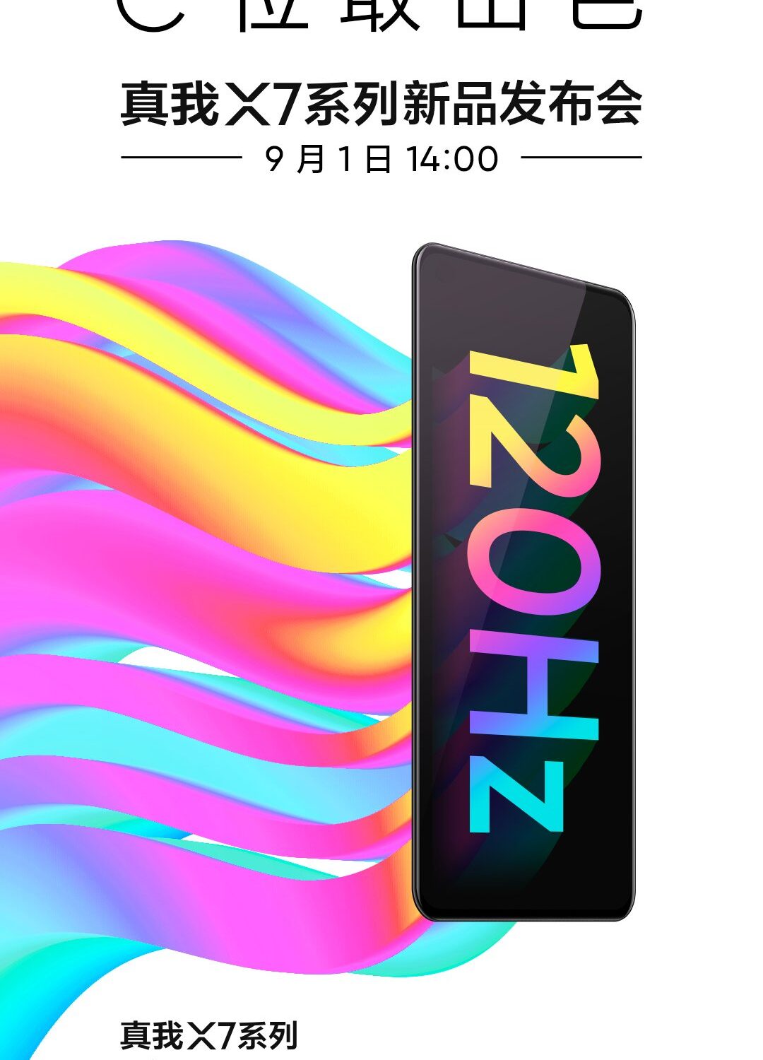 Realme X7 series with 120Hz AMOLED display, Quad Camera, 65W SuperDart Charging launching on September 1st in China