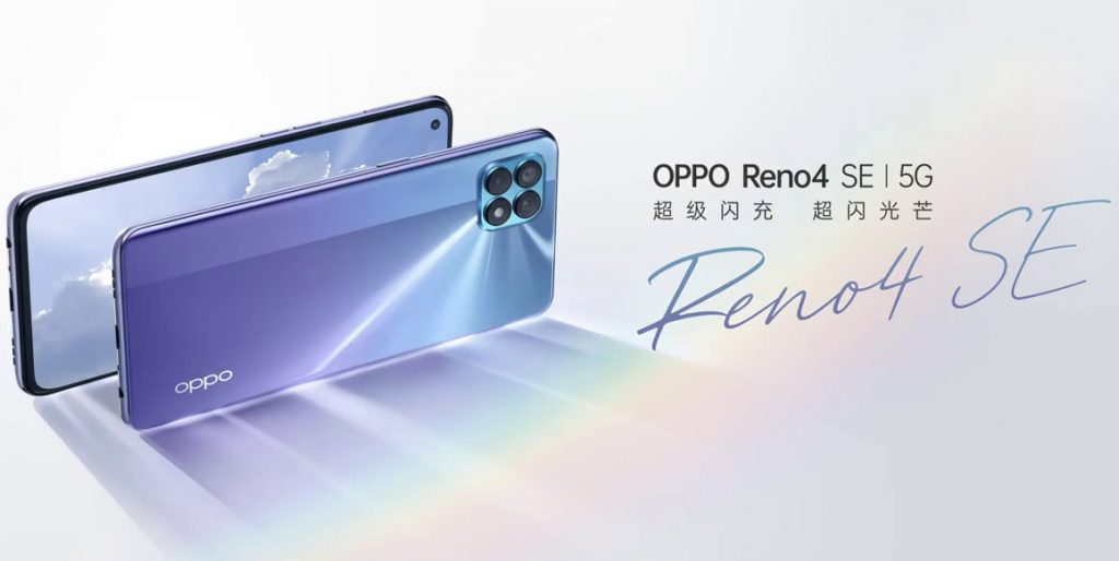 Oppo Reno 4 SE 5G with 6.43-inch 1080p 90Hz display and MediaTek Dimensity 800 chipset launching on September 21st