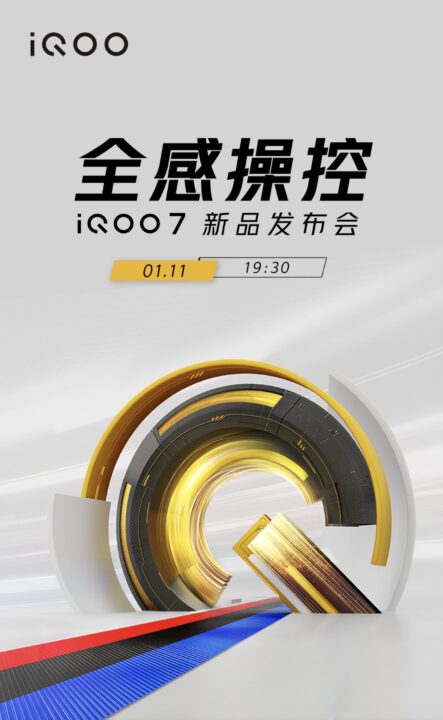 iQOO 7 with Full HD+ 120Hz display and Snapdragon 888 Mobile Platform launching on January 1st
